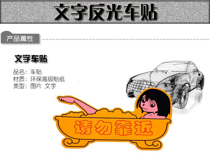 汽车摆件 车饰摆件 可爱创意汽车内饰装饰品 汽车用品超市 最近销售