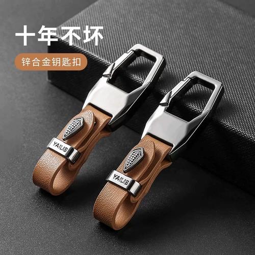 高级皮质车用钥匙配件,是鑫鼎汽车装饰用品店销售的,产品不错,98